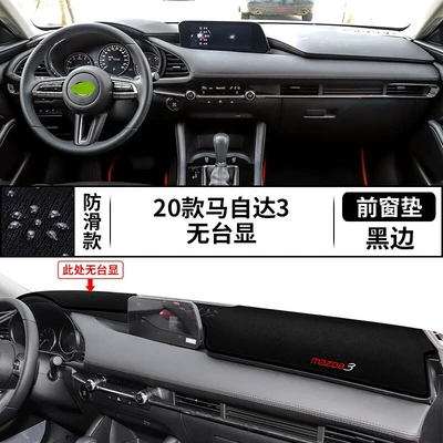 Mazda 3 Xingcheng Mərkəzi Konsol Günəşlik Matı, 2020 Mazda 3 Axela Paneli