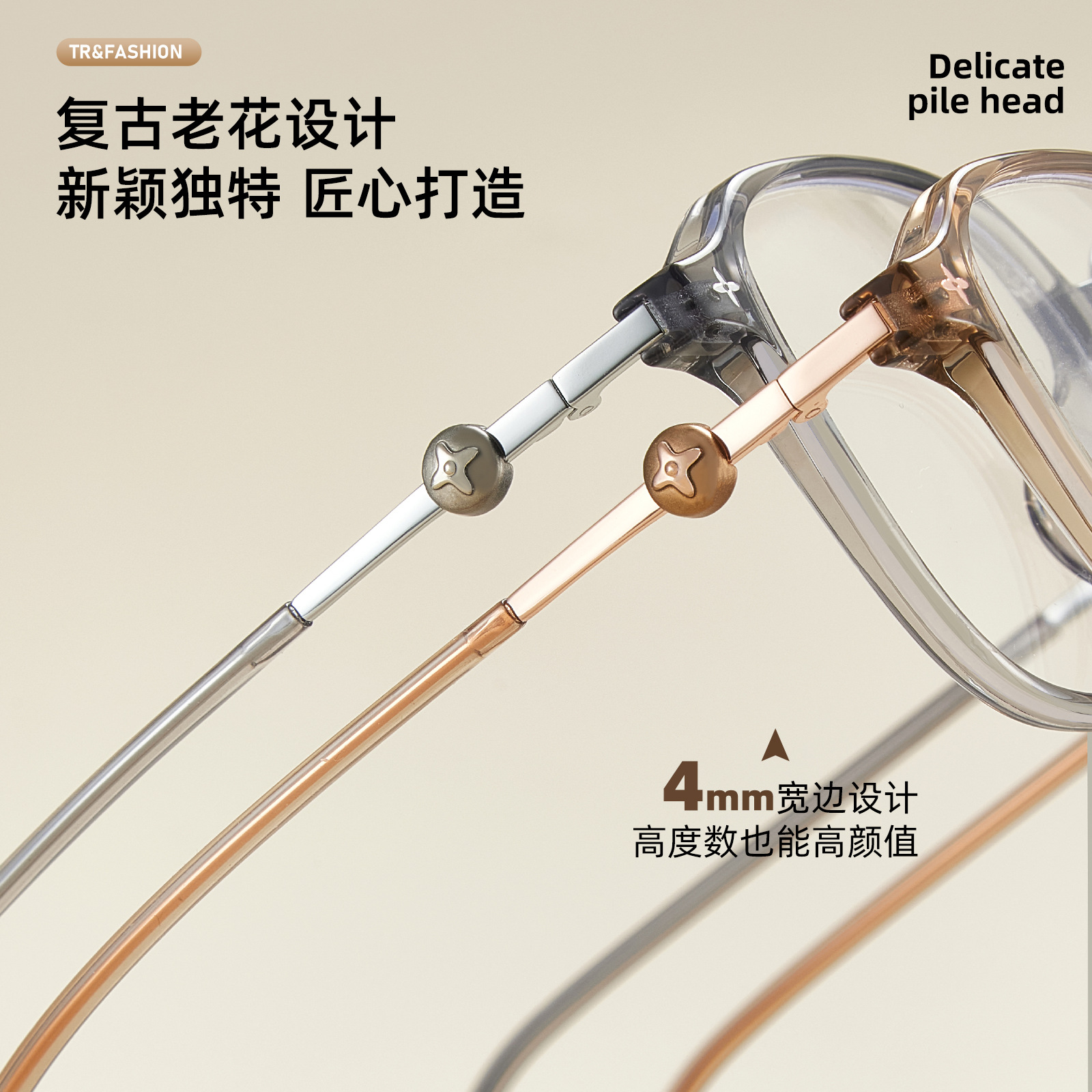 Red net TR retrógrado marco de gafas de cara normal marco de 4 mm de borde ancho de alto nivel anti-luz azul grado de estilo coreano ins