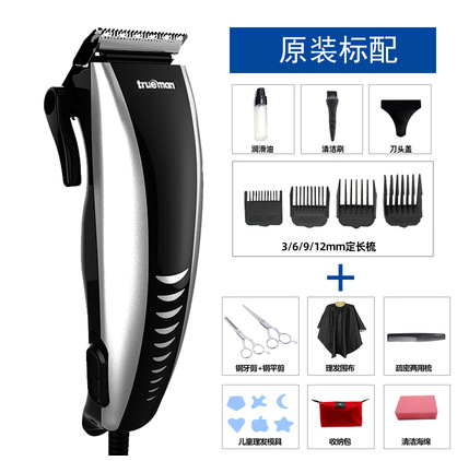 977A cortador de cabello tijeras eléctricas domésticas para adultos, bebés y niños afeitadoras eléctricas empujador silencioso