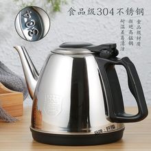 1.2升大容量304茶吧机茶炉快速壶电热烧水壶茶台水壶单个配件