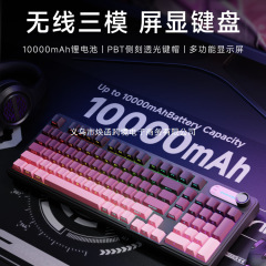 前行者V102无线蓝牙键盘侧刻机械手感游戏静音办公高颜值鼠标套装