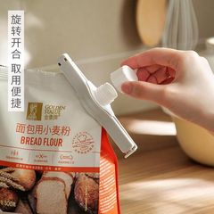 封口夹密封调料袋奶粉盐袋零食器食品保鲜出料口
