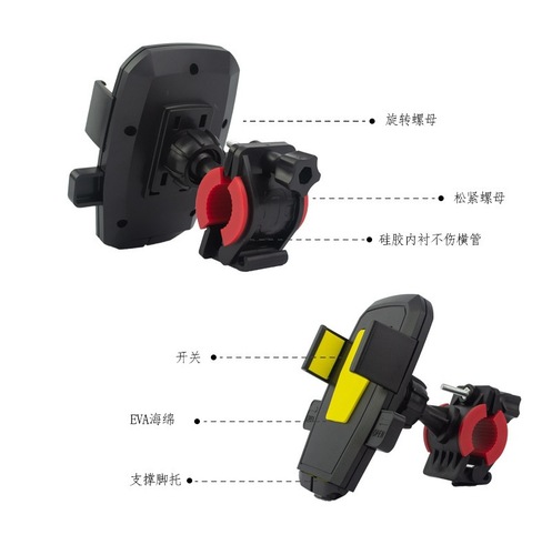 Live broadcast bracket mountain bike mobile phone holder electric vehicle motorcycle bicycle mobile phone holder vehicle riding supplies