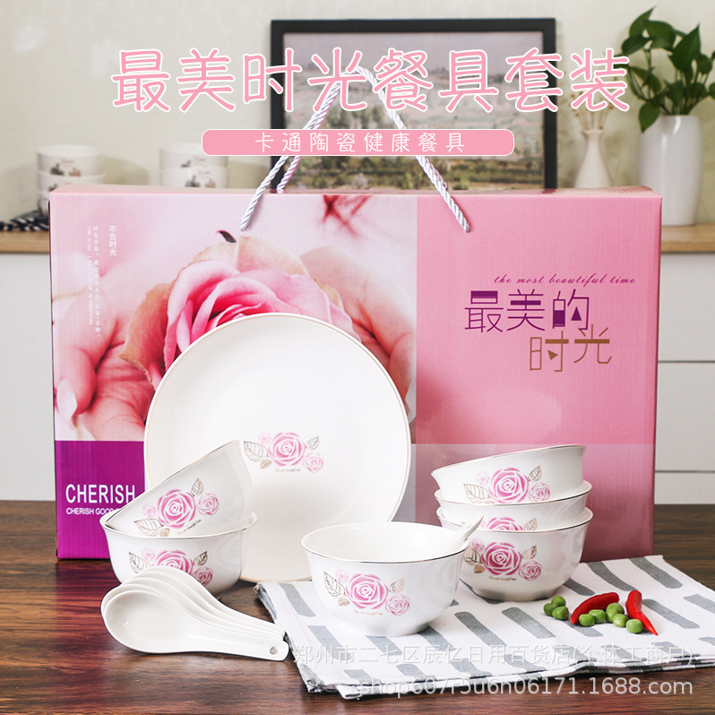 Youli Ceramics the Most Beautiful Time 13-head Tableware Set Simple Underglaze Color Household Gift Box Wholesale
