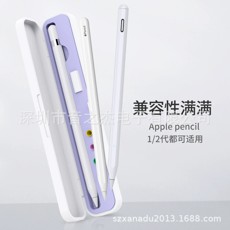 Хранение коробка (для Apple Pencil) — совместимо с 1-й и 2-й генерацией, держатель наконечника и компактный футляр