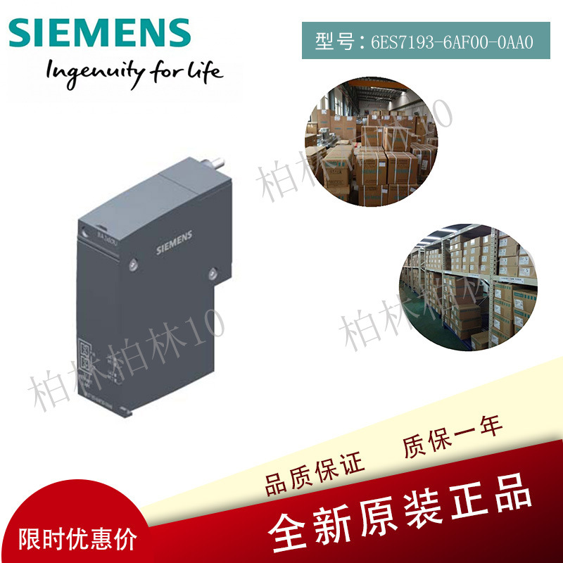 6ES7193-6AP00-0AA0 ET 200sp ,BA 2XSCRJ 接口模块总线适配器
