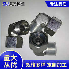 直角接头铰接接头过渡接头液压直角接头不锈钢旋转快拧内外丝接头