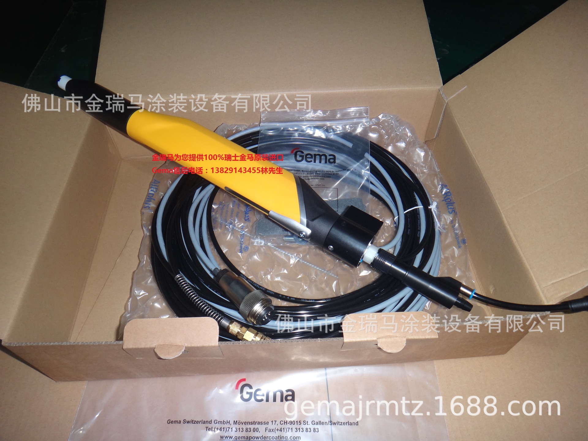 供应瑞士金马OptiGun GA03-P Automatic powder gun单枪 1010200