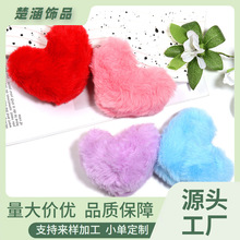 新款毛绒桃毛心形甜美爱心diy毛绒拖鞋发卡发饰配饰可爱饰品配件
