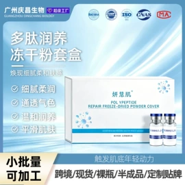 面部护理套装;面霜;贴片面膜