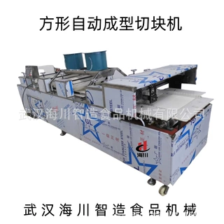 自动成型切块机 黑米酥全自动切块机 大型米花糖沙琪玛设备