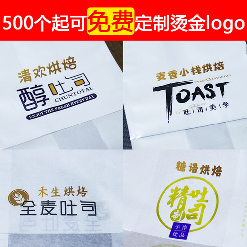 Baked toast bread packaging bag rolled edge fresh baked vitality large 450g 250 toast slices self-sealing bag wholesale