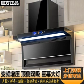 抽油烟机;燃气灶具;电热水器
