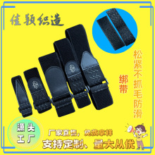 厂家直售防滑松紧绑带靴筒防滑固定神器弹性可调节松紧魔术贴绑带