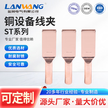SYT���~Һ�����~�O�侀�A���s��ST�~�XSY��a35/70/240/630ƽ��