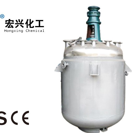 热熔胶造粒设备 热熔胶造粒反应釜 蒸汽加热反应釜 不锈钢反应釜