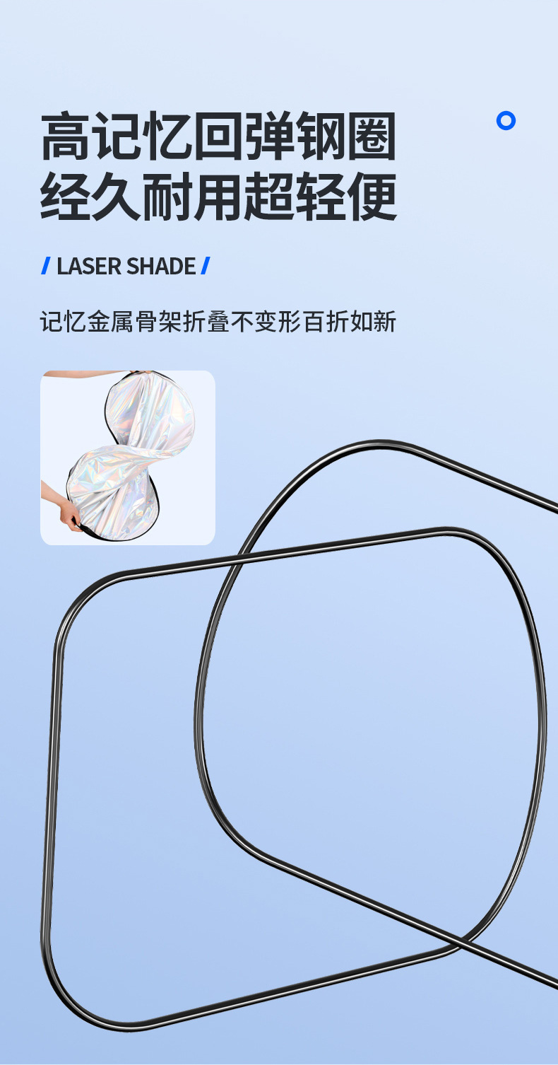 Car Sunshade Laser Sun Insulation Front Windshield Car Sunshade Cover Privacy Curtain Sunshade