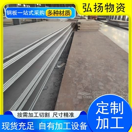高强度板;汽车大梁板;耐磨板