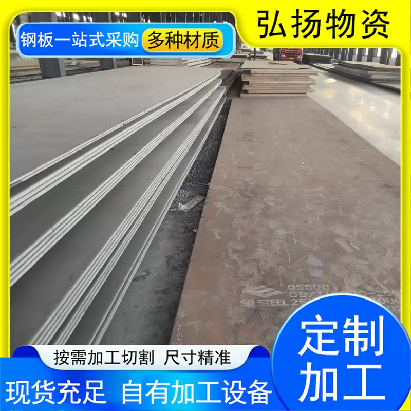 汽车大梁板现货 新能源汽车结构件用510L钢板 600L 750L大梁钢板