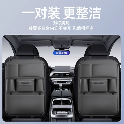 Car storage bag/box Leather Seat Storage Pouch, Multifunctional