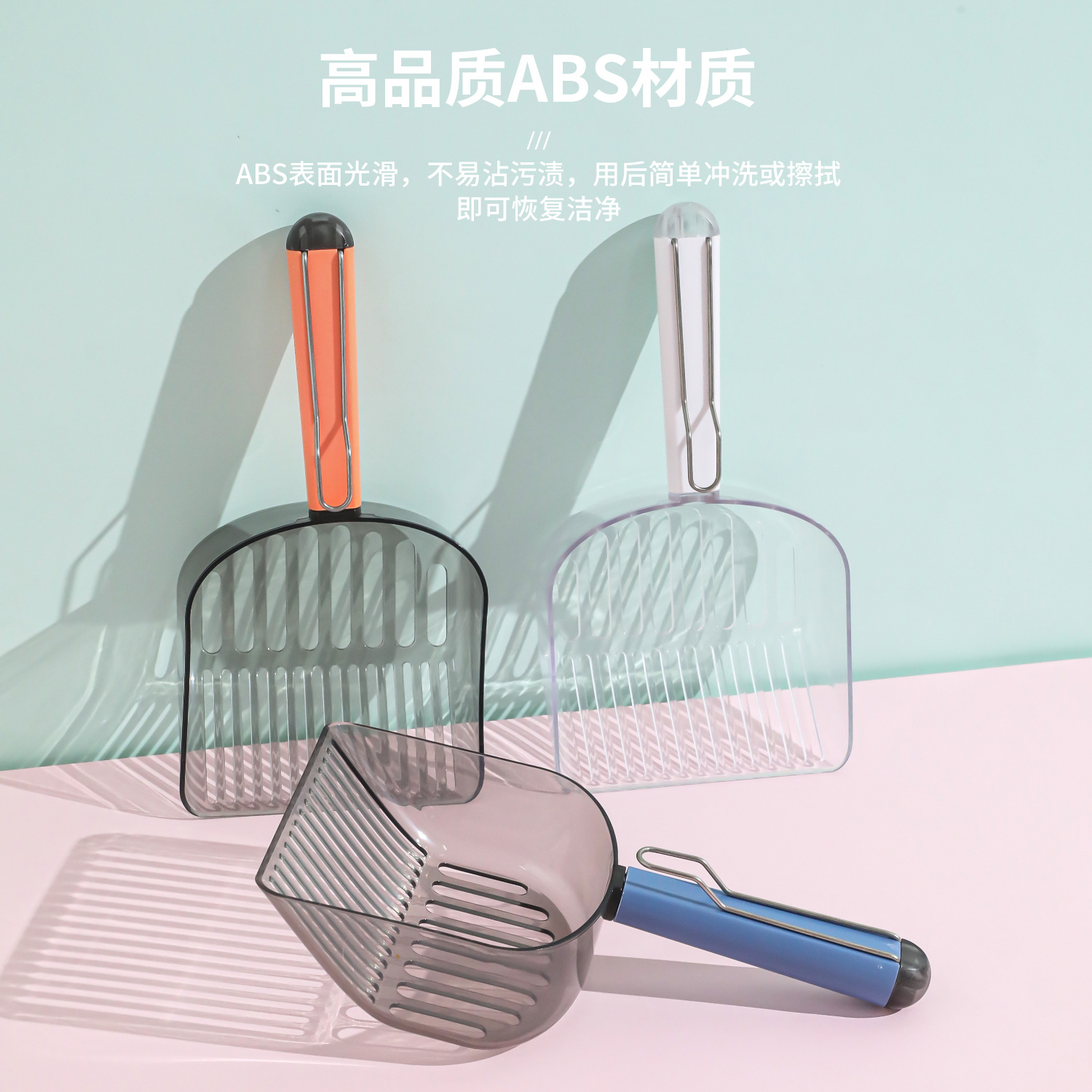 Z gatos espíritus colgable sellado semitransparente arena de gato para limpiar mascotas pala arena de gato grande al por mayor