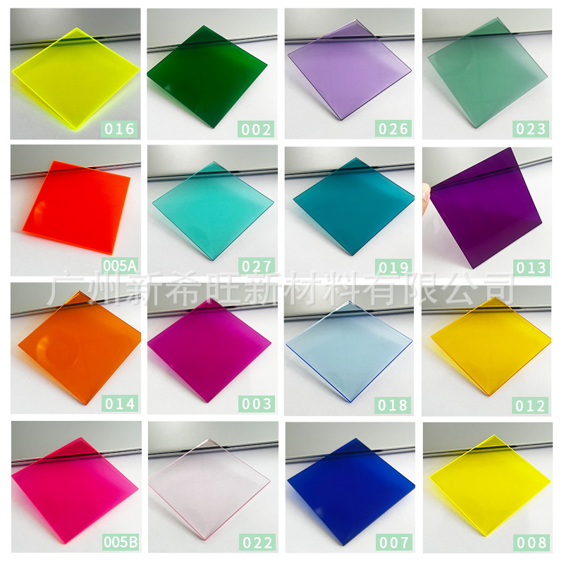 亚克力板加工半透明彩色有机玻璃板茶色圆片激光雕刻uv印刷折弯