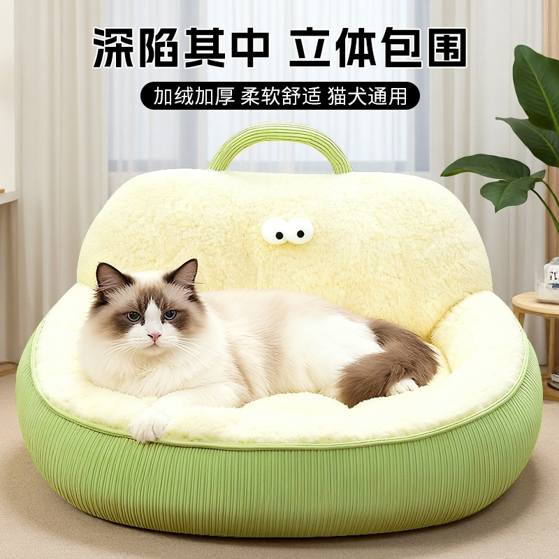Cama para gatos, cama para gatos