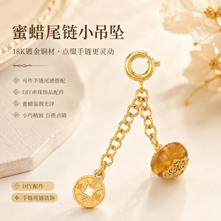 18k�~������Ϟ��ɫС�������b�߼������K朗l�ֹ�diy�Ʒ���