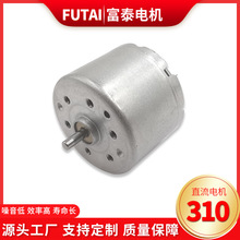 雾化器电机】_雾化器电机品牌/图片/价格_雾化器电机批发_阿里巴巴