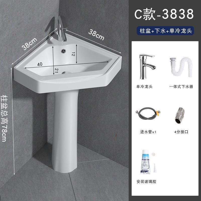 洗手盆小户型窄卫生间转角立柱盆迷你墙角立柱式洗脸盆池家用阳台|undefined