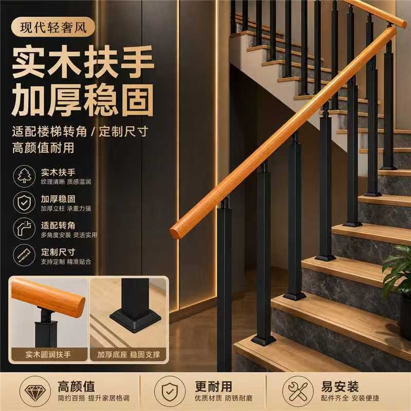 平台阁楼酒吧铁艺栏杆复古别墅实木围栏楼梯扶手护栏楼梯扶手护栏