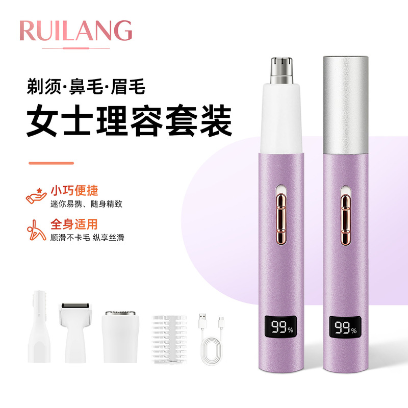 Multifunctional electric nose hair trimmer for men and women, facial USB shaver, eyebrow trimmer, digital display hair removal shaver Multifunctional electric nose hair trimmer for men and women, facial USB shaver, eyebrow trimmer, digital display hair removal shaver