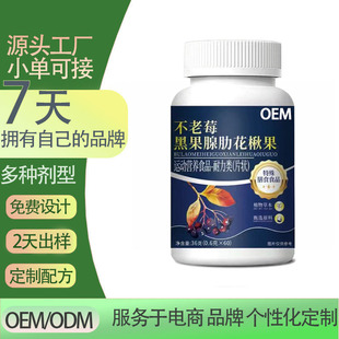 ����ݮ�ڹ����߻�鱹���Ƭ�ǹ�������ʳ����OEM�N�ƹ��S���ӹ�