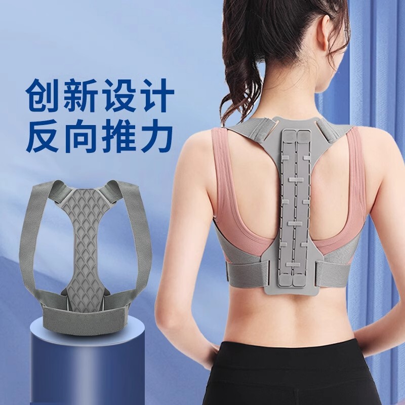 反弓帯猫背矯正器女子成人開背開肩神器改善延伸器児童反推力矯正帯|undefined