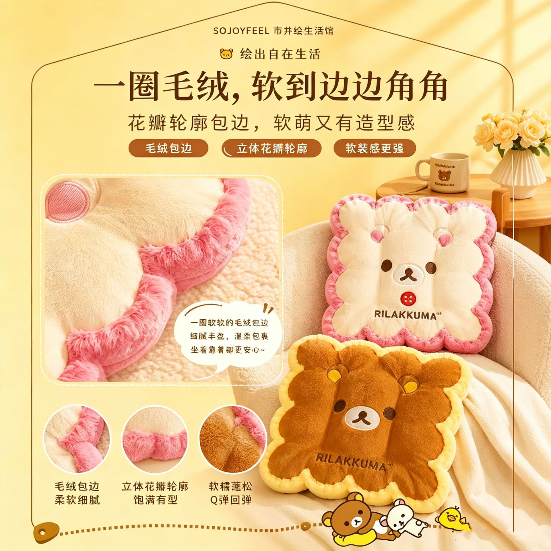 정품 홀가분곰 방석 모조 토끼털 쿠션 사무실 의자 쿠션 만화 쿠션 가정 선물 도매