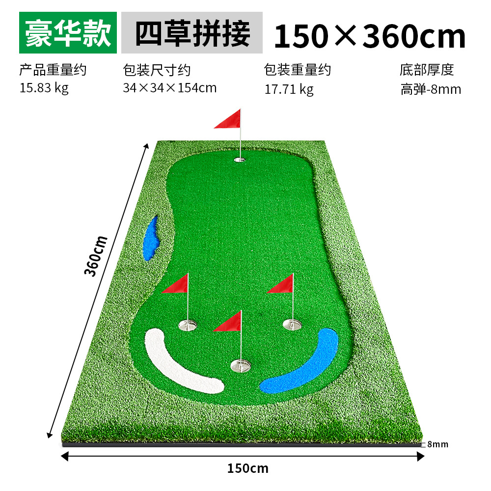 1.5* 3.6m