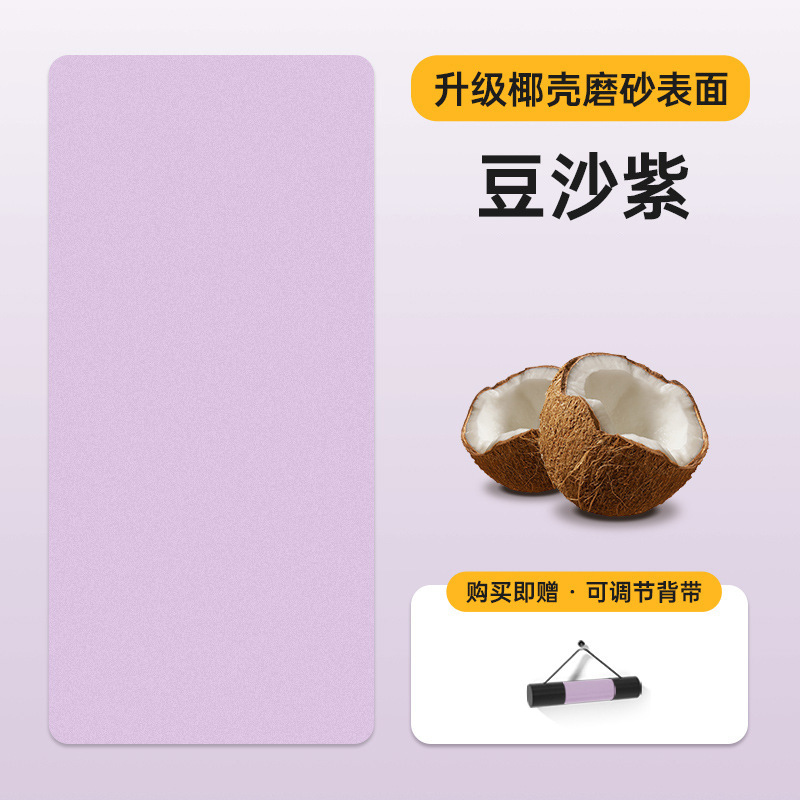 Colchoneta de yoga ligera de 80 cm de ancho, superventas transfronteriza, de caucho natural PU mate, antideslizante y resistente al desgaste, para ejercicio en casa. image 13