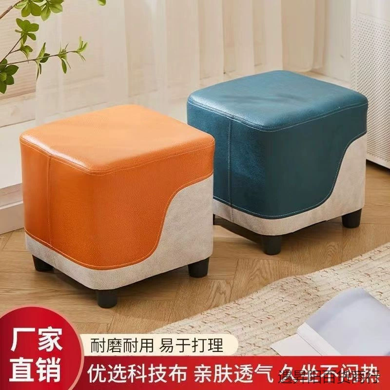 Маленький табурет для домашнего использования в гостиной, табурет для журнального столика, табурет для дивана, круглый табурет для журнального столика, квадратный табурет, прочный низкий табурет, подставка для ног, табурет для смены обуви у двери.