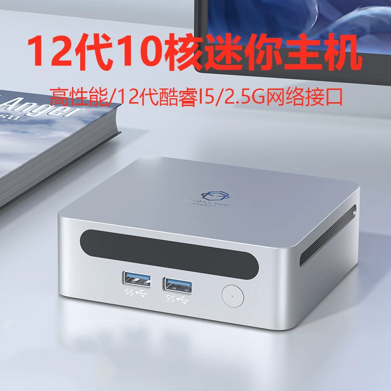 Мини‑ПК i5‑1235U для дома и офиса, для хостела и стримов, трёхэкранный мини‑компьютер