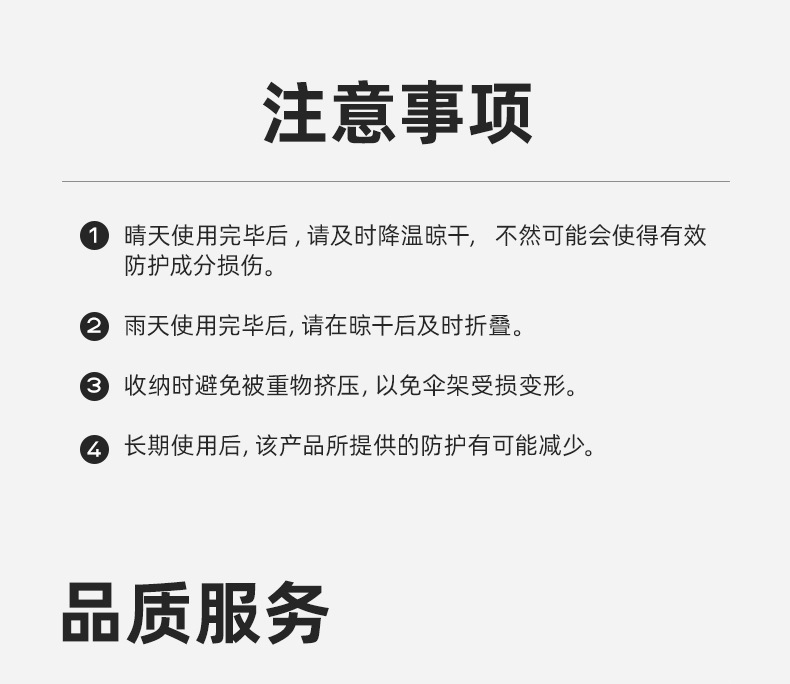 501详情 (15).jpg
