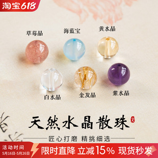 ��Ȼ���{��ɢ��6mm���N������ˮ���������diy�ֹ���l���ִ�����