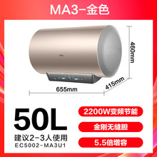 Haier/���� EC6002-MA3U1����ˮ������60��������80Lһ����Ч����