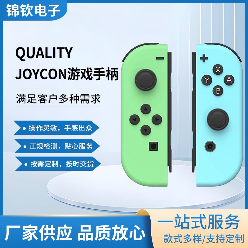 Switch Wireless Bluetooth Controller Joycon Left and Right Controllers with Motion Sensing Vibration and Sleep/Wake Function