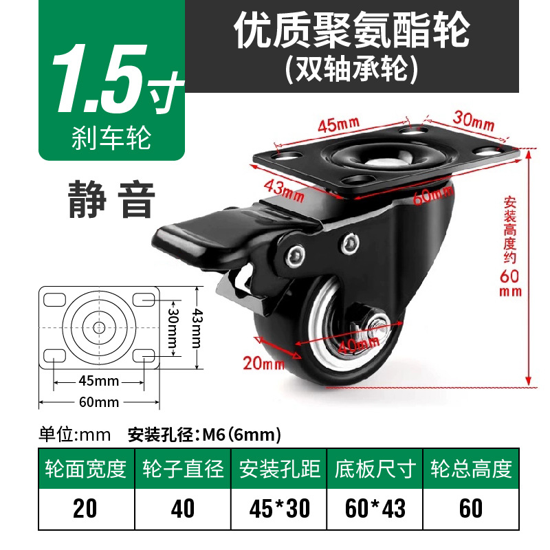 1.5 inch flat bottom brake