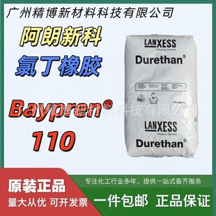 �����¿� Baypren 110�ȶ����z 늚����ܺ���|�o�� �͉��^������