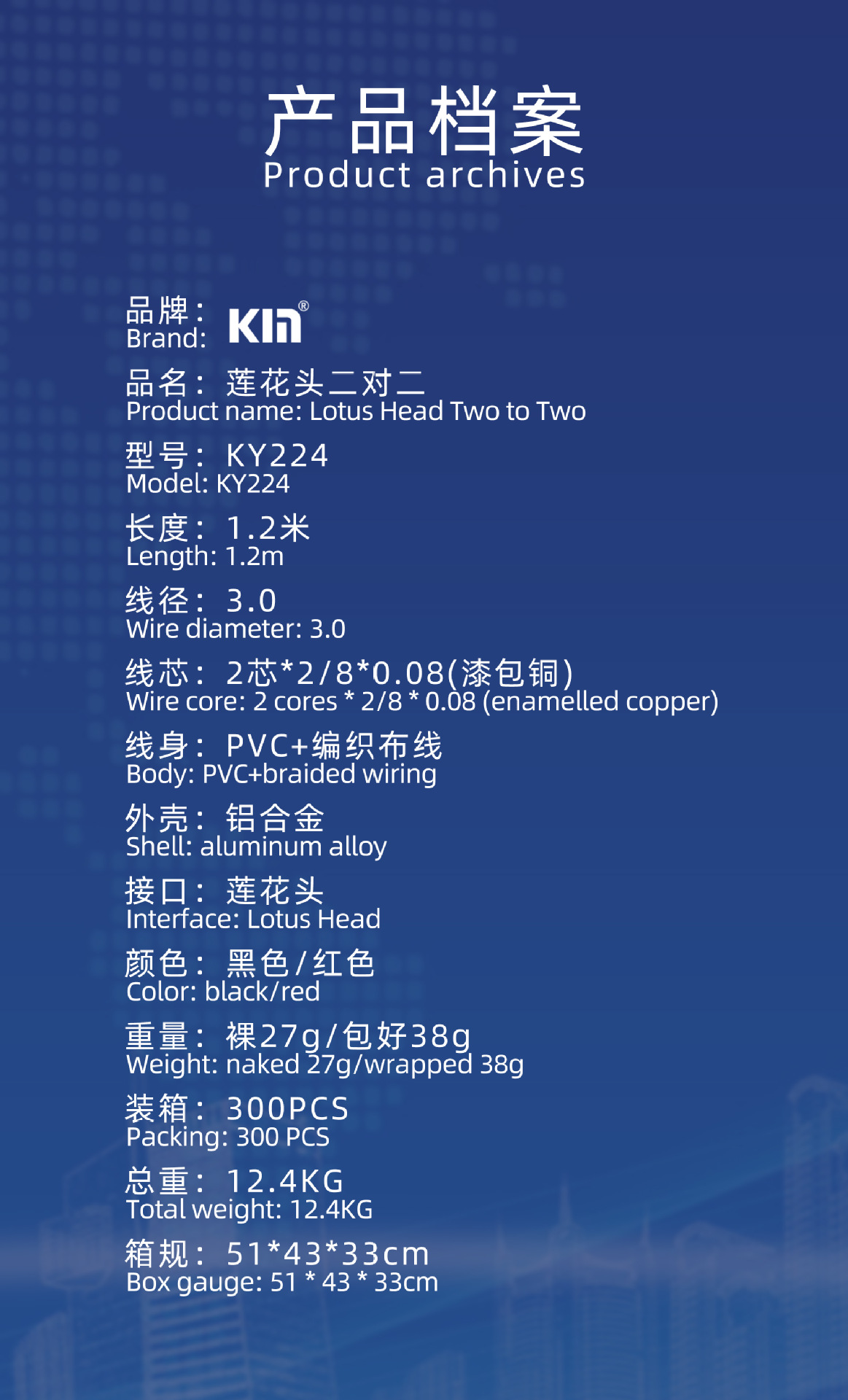 KY224莲花对莲花_04