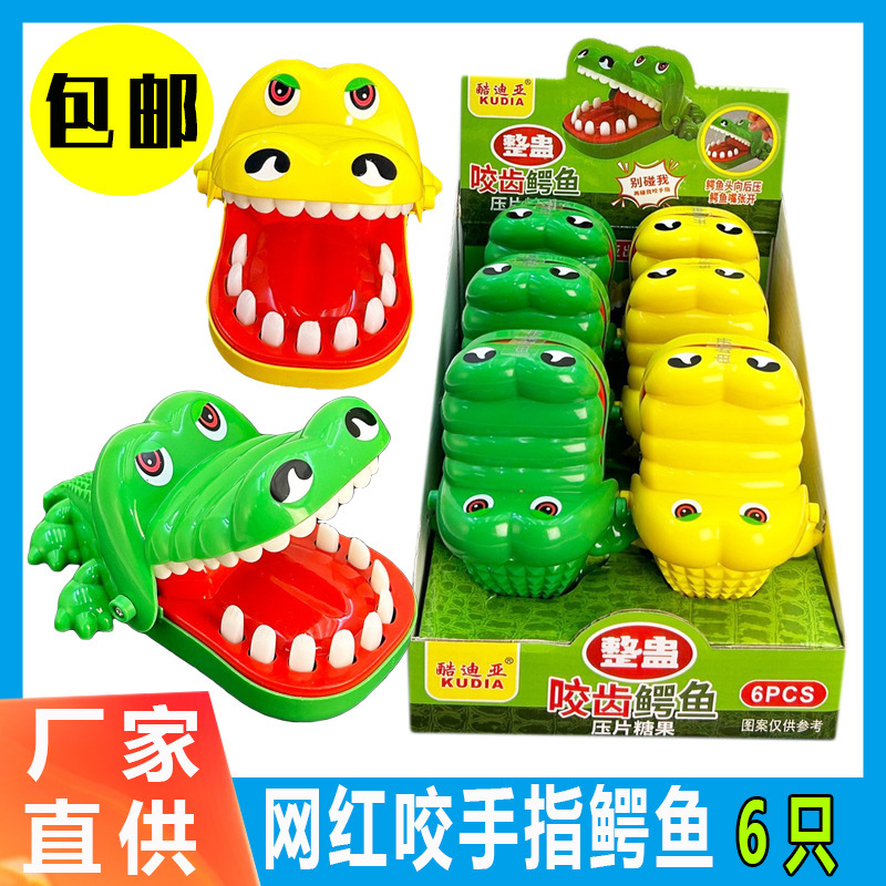 6 Internet celebrity children's parent-child trick candy toys big mouth crocodile biting fingers pulling and pressing teeth biting hands