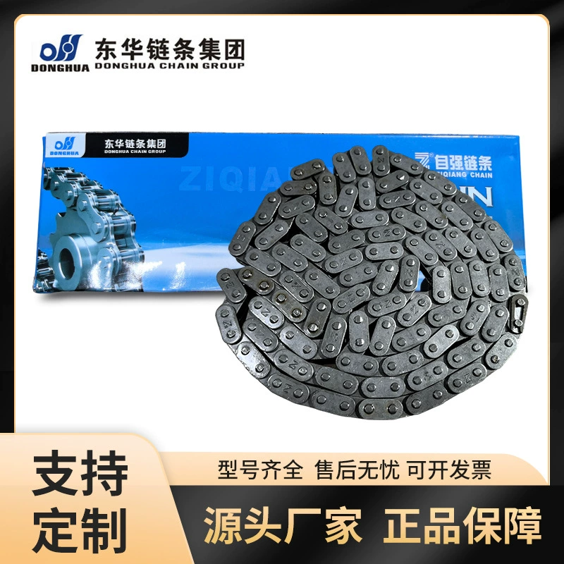 Цепь Donghua Shield из нержавеющей стали, высокопрочная и высокоточная трансмиссионная цепь, прямые продажи с завода для инженерного оборудования и строительства