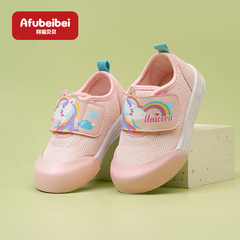 童鞋批發學步鞋嬰兒扭扭車鞋耐磨寶寶鞋子兒童機能鞋春夏阿福貝貝