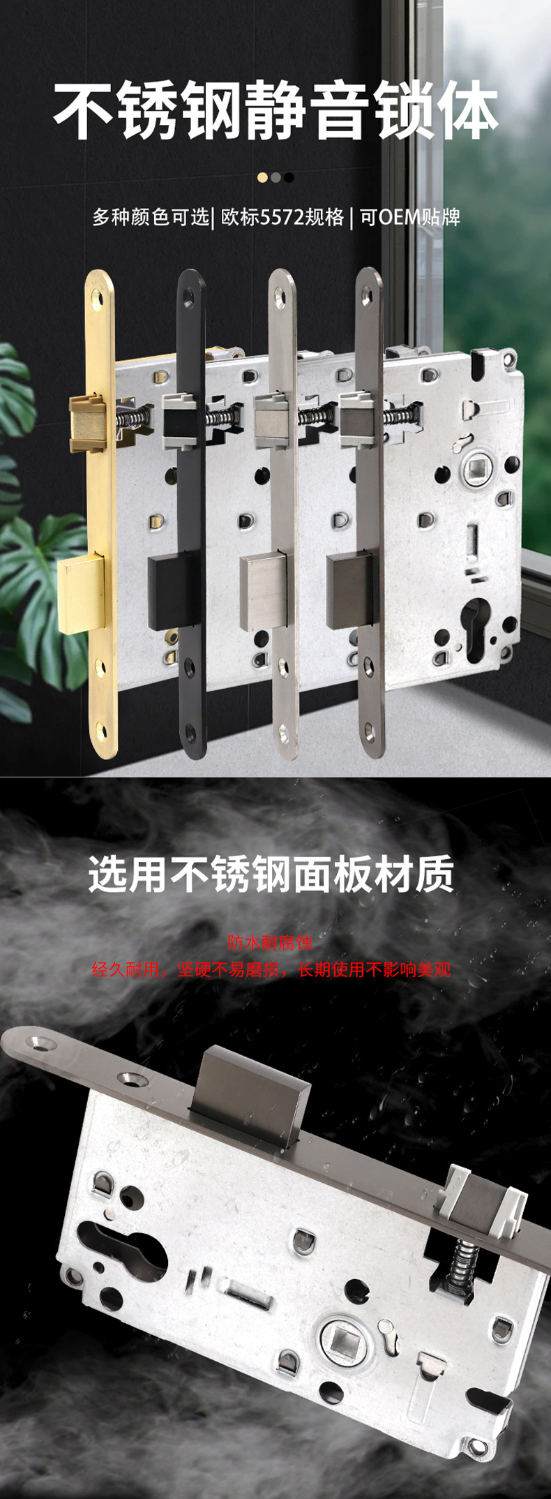 RML-38锁体详情_01